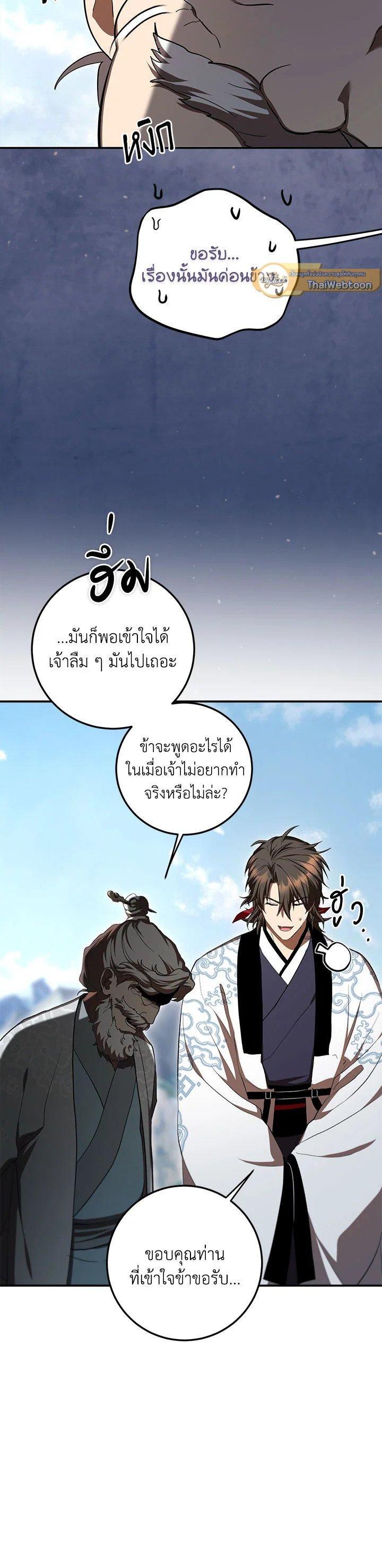 Manga-lc-com อ่านมังงะ อ่านการ์ตูน ออนไลน์ ฟรี Path of the Shaman ตอนที่ 1 2 3 4 5 6 7 8 9 10 11 12 13 14 ฟรี ไม่มีโฆษณา Manga-lc - อ่าน มังงะ อ่าน การ์ตูน ออนไลน์ อ่านมังงะ ฟรี