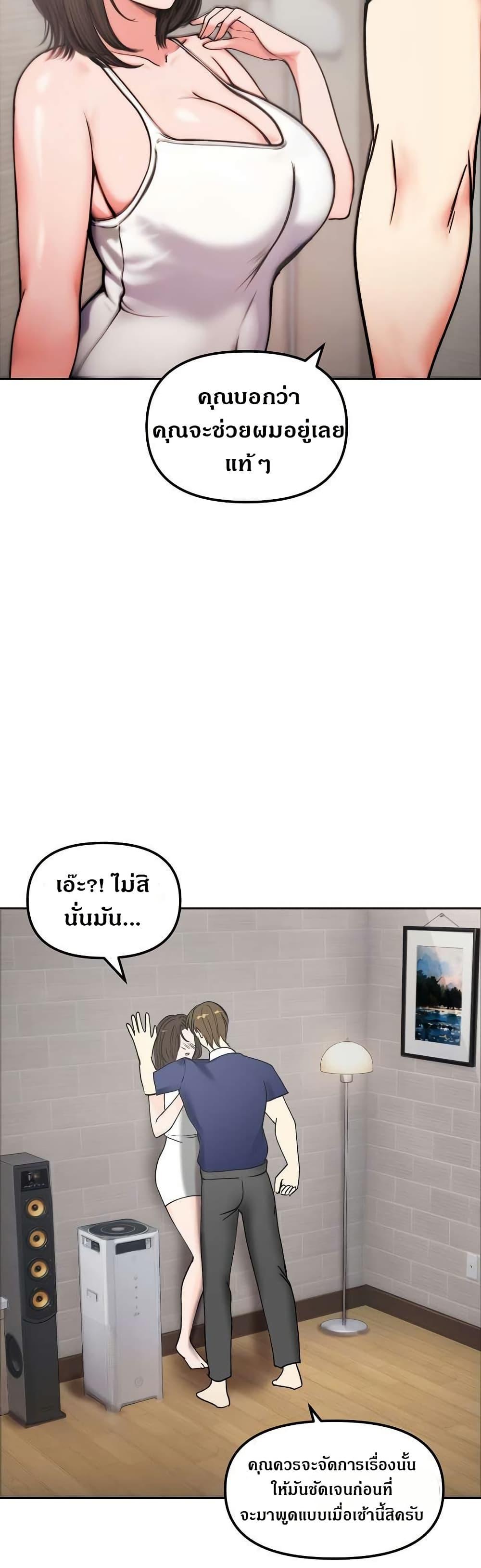 Doujin-Lc- อ่าน โดจิน มังฮวา เกาหลี ญี่ปุ่น จีน แปลไทย Runaway Wife ตอนที่ 1 2 3 4 5 6 7 8 9 10 11 12 13 14 ฟรี ไม่มีโฆษณา อ่าน โดจิน Manhwa เกาหลี ญี่ปุ่น จีน เรามีครบ คัดมาให้เน้นๆ โดจิน 18+ รับประกันความฟินโดย  Doujin Lc