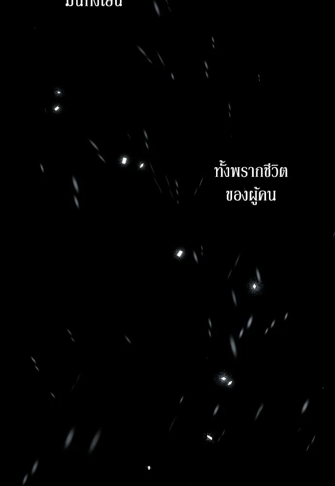 เลดี้มินต์ ตอนที่ 54 รูปที่ 47