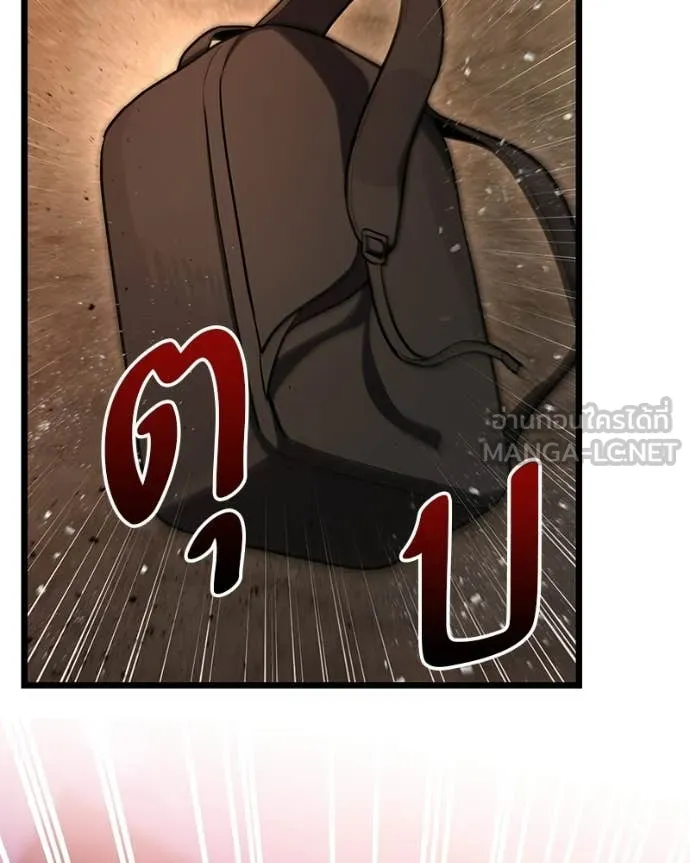 โทษที พื้นที่นี้ ตอนที่ 74 รูปที่ 120