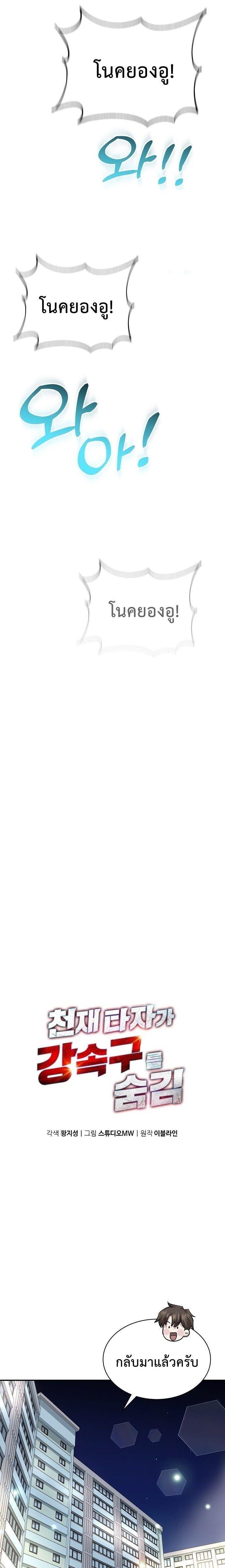 Manga-lc-com อ่านมังงะ อ่านการ์ตูน ออนไลน์ ฟรี Genius Hitter Hits Fastball ตอนที่ 1 2 3 4 5 6 7 8 9 10 11 12 13 14 ฟรี ไม่มีโฆษณา Manga-lc - อ่าน มังงะ อ่าน การ์ตูน ออนไลน์ อ่านมังงะ ฟรี