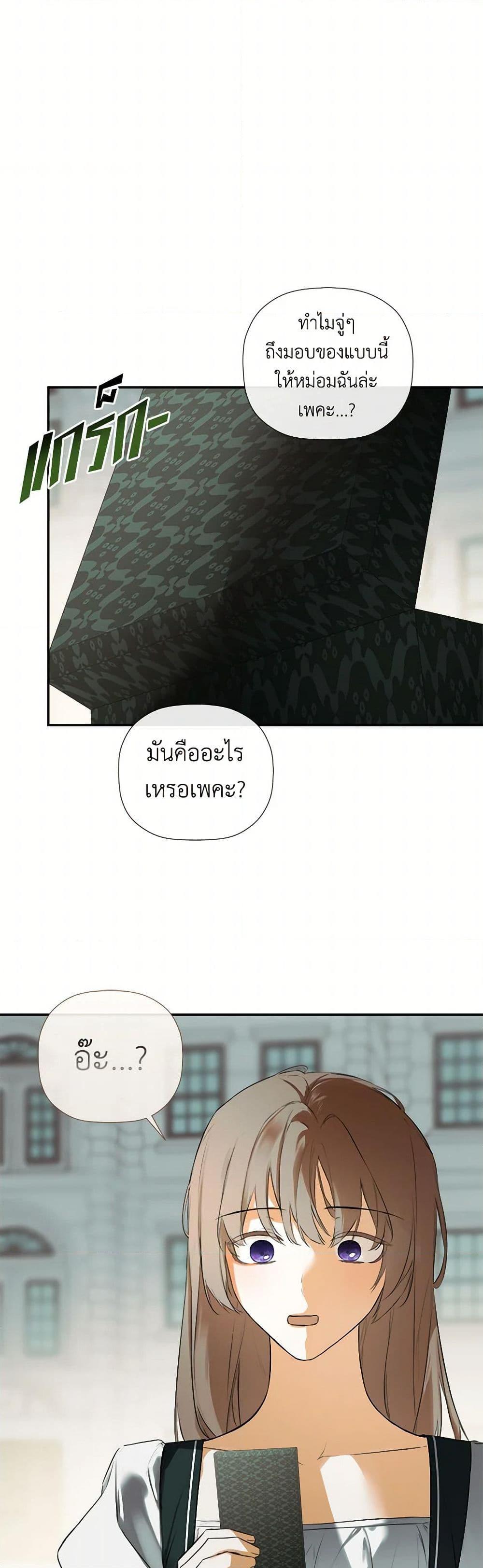 Manga-lc-com อ่านมังงะ อ่านการ์ตูน ออนไลน์ ฟรี I Mistook the Hidden Identity of the Sub Male Lead ตอนที่ 1 2 3 4 5 6 7 8 9 10 11 12 13 14 ฟรี ไม่มีโฆษณา Manga-lc - อ่าน มังงะ อ่าน การ์ตูน ออนไลน์ อ่านมังงะ ฟรี