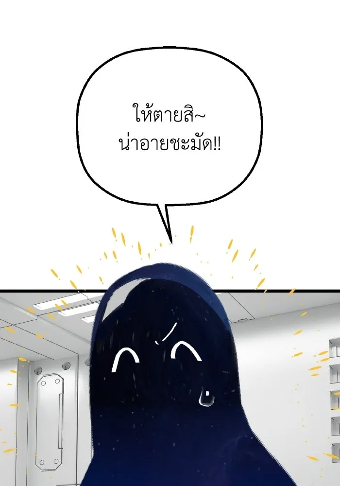 มัมหมีจ๋าหนูมาแบ๊ว ตอนที่ ตอนพิเศษ 16 รูปที่ 41