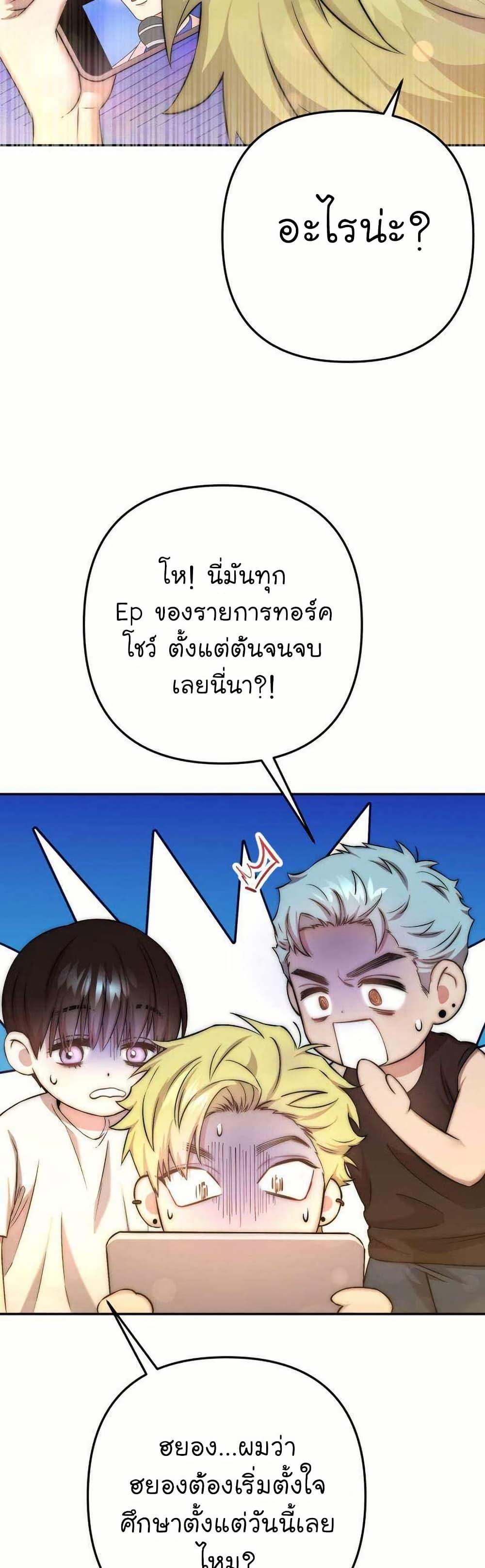 Manga-lc-com อ่านมังงะ อ่านการ์ตูน ออนไลน์ ฟรี Acting Genius, TOP Idol! ตอนที่ 1 2 3 4 5 6 7 8 9 10 11 12 13 14 ฟรี ไม่มีโฆษณา Manga-lc - อ่าน มังงะ อ่าน การ์ตูน ออนไลน์ อ่านมังงะ ฟรี