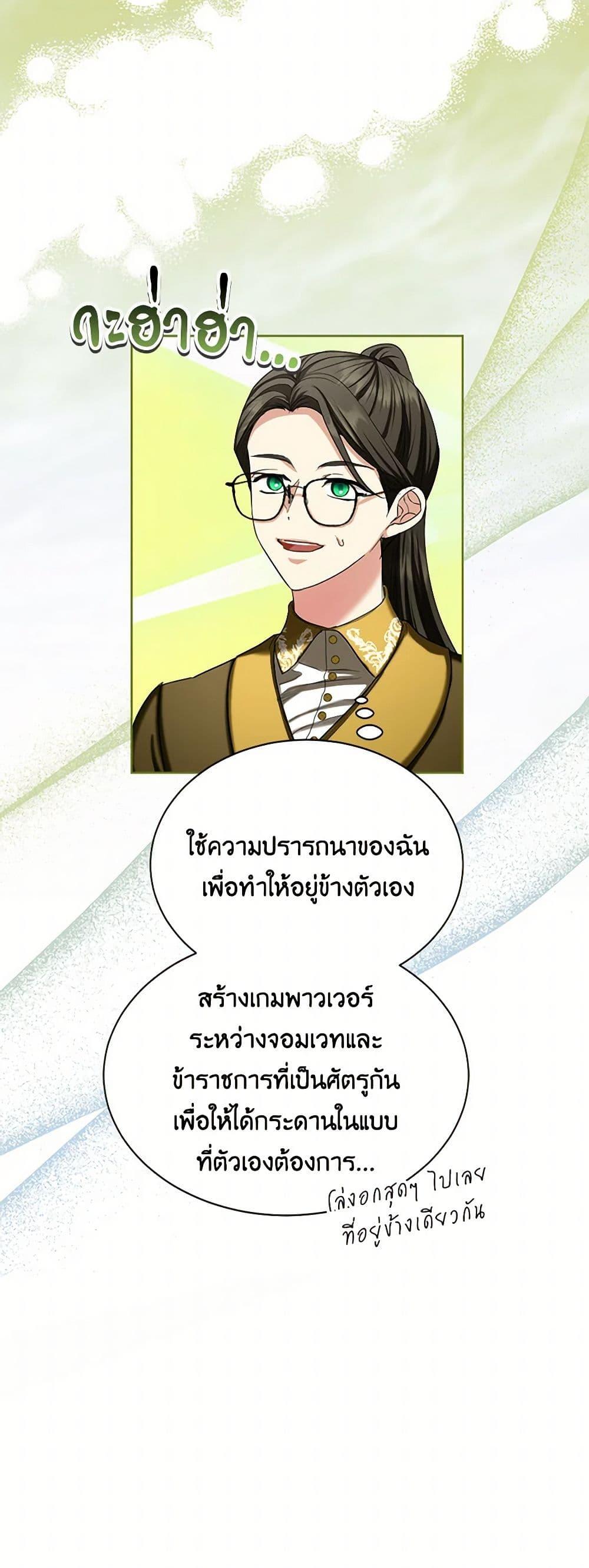 Manga-lc-com อ่านมังงะ อ่านการ์ตูน ออนไลน์ ฟรี The Duchess’s Contract Marriage ตอนที่ 1 2 3 4 5 6 7 8 9 10 11 12 13 14 ฟรี ไม่มีโฆษณา Manga-lc - อ่าน มังงะ อ่าน การ์ตูน ออนไลน์ อ่านมังงะ ฟรี