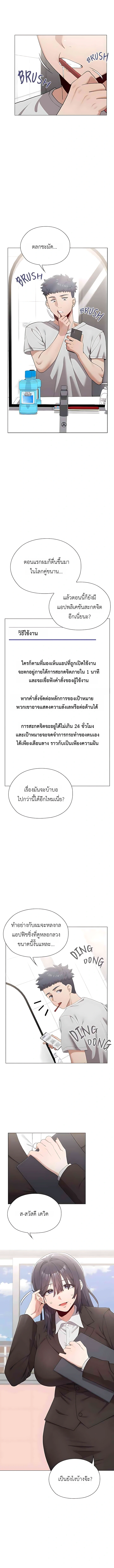 Doujin-Lc- อ่าน โดจิน มังฮวา เกาหลี ญี่ปุ่น จีน แปลไทย Where Did All the Men Go ผู้ชายขาดแคลนผมเลยต้องรับจบ ตอนที่ 1 2 3 4 5 6 7 8 9 10 11 12 13 14 ฟรี ไม่มีโฆษณา อ่าน โดจิน Manhwa เกาหลี ญี่ปุ่น จีน เรามีครบ คัดมาให้เน้นๆ โดจิน 18+ รับประกันความฟินโดย  Doujin Lc