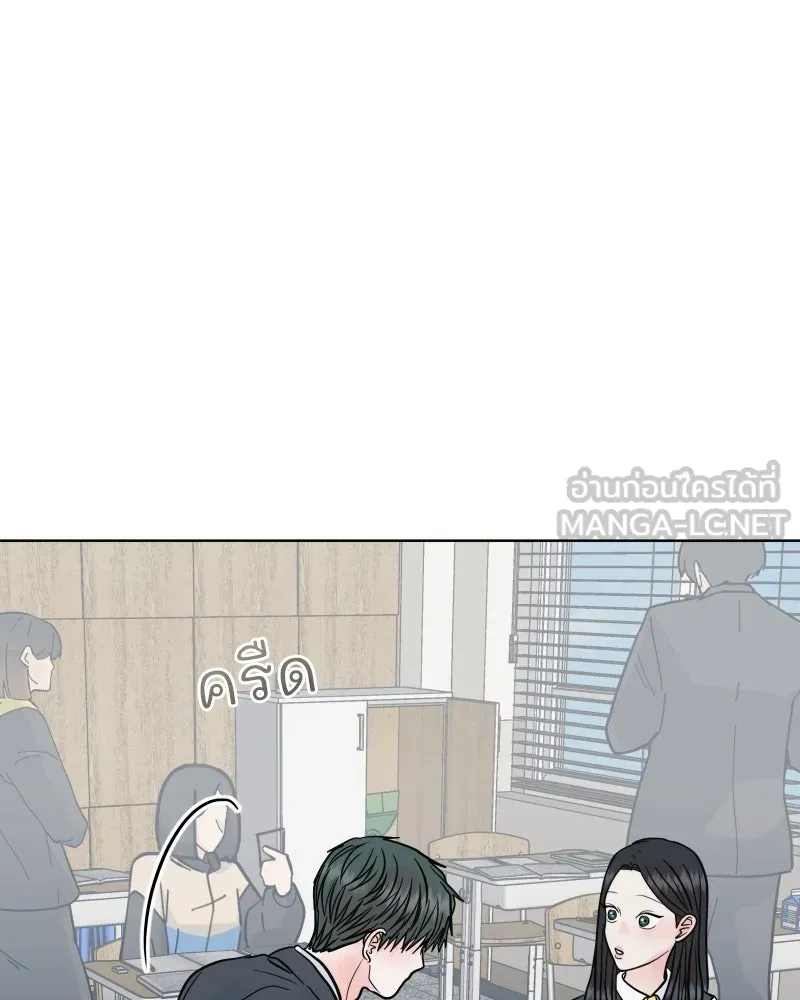 รักนี้ไม่ต้องมีเซนส์ ตอนที่ 61 รูปที่ 117