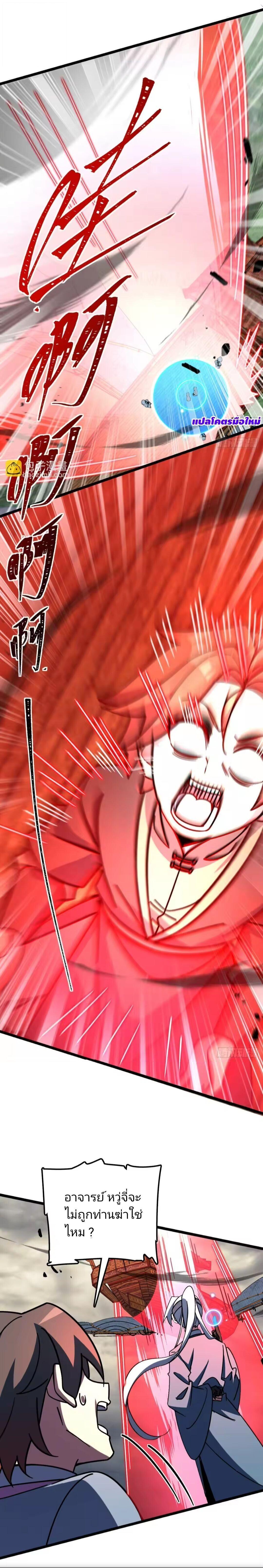 Manga-lc-com อ่านมังงะ อ่านการ์ตูน ออนไลน์ ฟรี My Master Only Breaks Through Every Time the Limit Is Reached ตอนที่ 1 2 3 4 5 6 7 8 9 10 11 12 13 14 ฟรี ไม่มีโฆษณา Manga-lc - อ่าน มังงะ อ่าน การ์ตูน ออนไลน์ อ่านมังงะ ฟรี