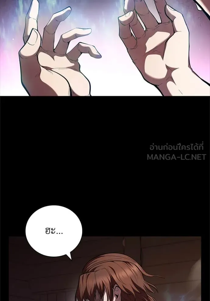 เกิดใหม่ในร่างดยุก ตอนที่ 112 รูปที่ 86