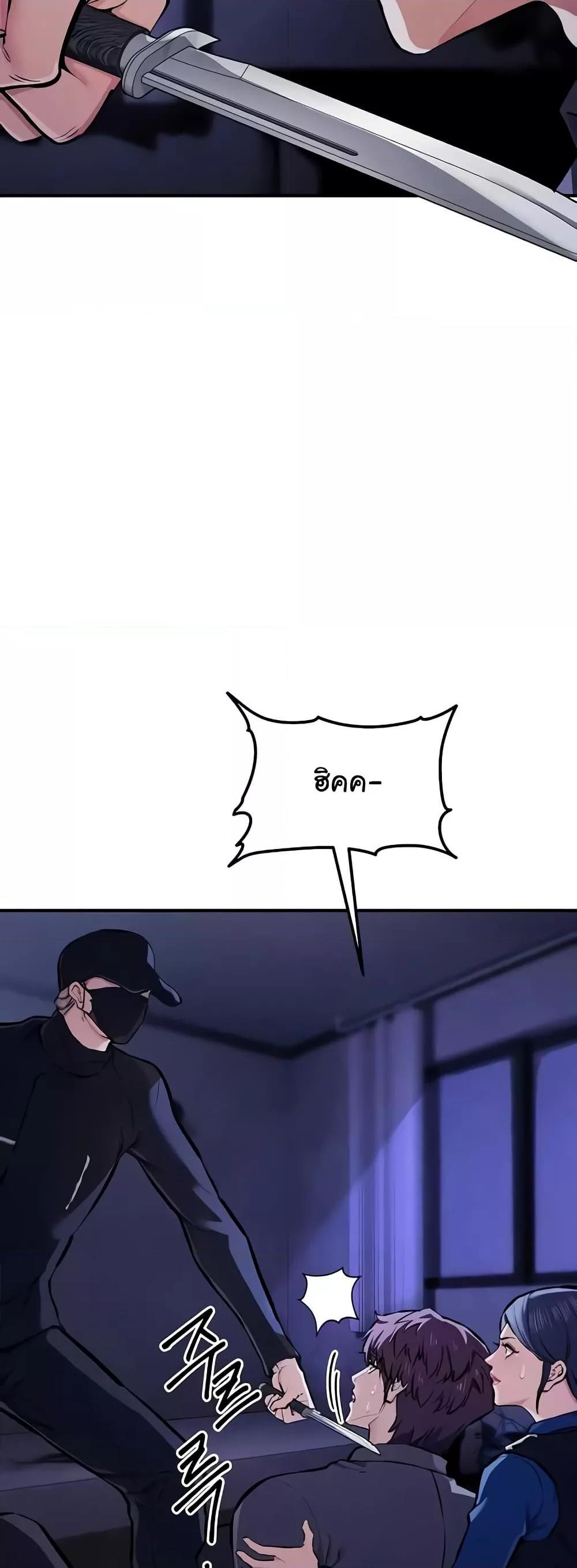 Doujin-Lc- อ่าน โดจิน มังฮวา เกาหลี ญี่ปุ่น จีน แปลไทย Greed Game ตอนที่ 1 2 3 4 5 6 7 8 9 10 11 12 13 14 ฟรี ไม่มีโฆษณา อ่าน โดจิน Manhwa เกาหลี ญี่ปุ่น จีน เรามีครบ คัดมาให้เน้นๆ โดจิน 18+ รับประกันความฟินโดย  Doujin Lc