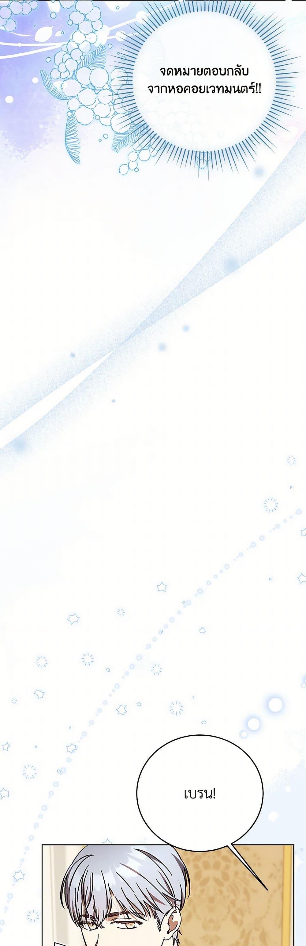 Manga-lc-com อ่านมังงะ อ่านการ์ตูน ออนไลน์ ฟรี I Just Want My Happy Ending! ตอนที่ 1 2 3 4 5 6 7 8 9 10 11 12 13 14 ฟรี ไม่มีโฆษณา Manga-lc - อ่าน มังงะ อ่าน การ์ตูน ออนไลน์ อ่านมังงะ ฟรี