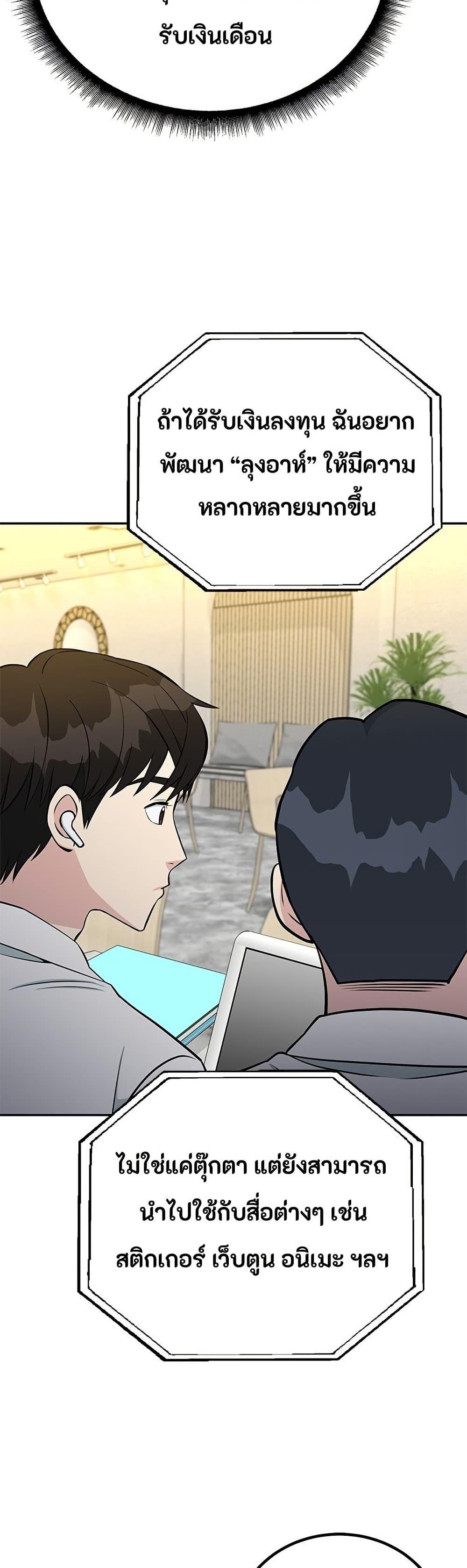 Manga-lc-com อ่านมังงะ อ่านการ์ตูน ออนไลน์ ฟรี Reincarnated as a New Employee ตอนที่ 1 2 3 4 5 6 7 8 9 10 11 12 13 14 ฟรี ไม่มีโฆษณา Manga-lc - อ่าน มังงะ อ่าน การ์ตูน ออนไลน์ อ่านมังงะ ฟรี