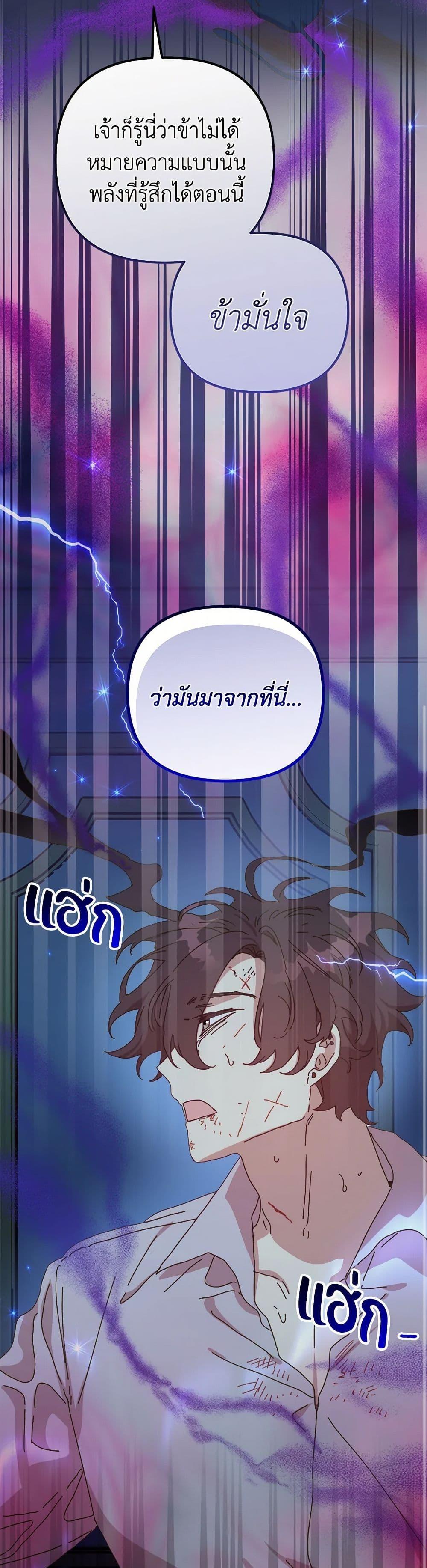 Manga-lc-com อ่านมังงะ อ่านการ์ตูน ออนไลน์ ฟรี The Princess Pretends to Be Crazy ตอนที่ 1 2 3 4 5 6 7 8 9 10 11 12 13 14 ฟรี ไม่มีโฆษณา Manga-lc - อ่าน มังงะ อ่าน การ์ตูน ออนไลน์ อ่านมังงะ ฟรี