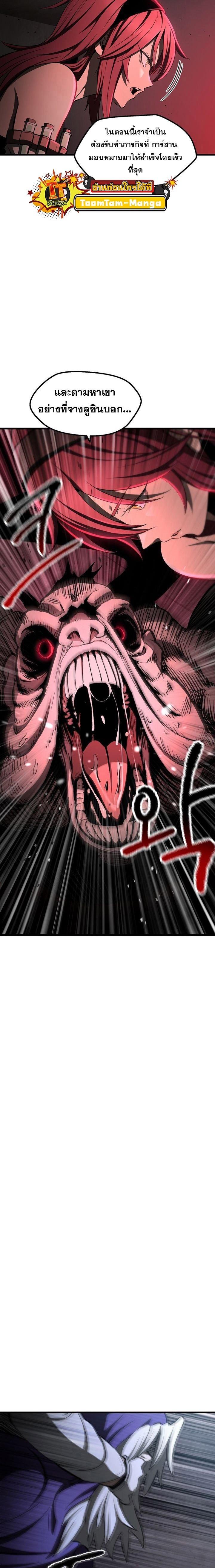 Manga-lc-com อ่านมังงะ อ่านการ์ตูน ออนไลน์ ฟรี Survival Of Blade King ตอนที่ 1 2 3 4 5 6 7 8 9 10 11 12 13 14 ฟรี ไม่มีโฆษณา Manga-lc - อ่าน มังงะ อ่าน การ์ตูน ออนไลน์ อ่านมังงะ ฟรี