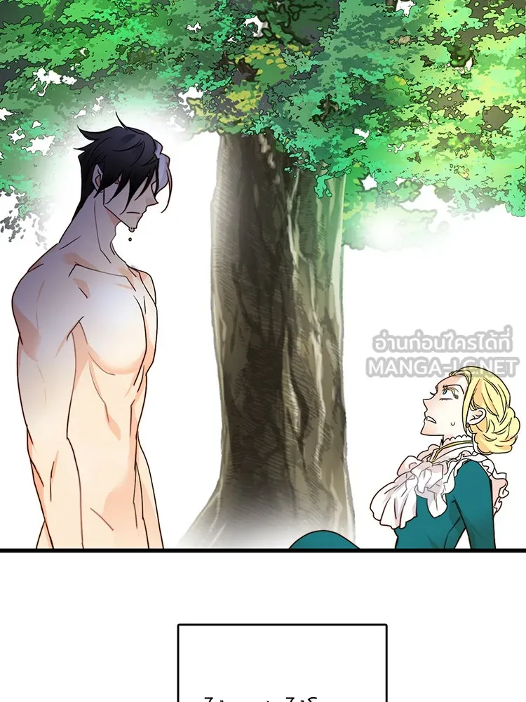 Bring the Love ตอนที่ prologue รูปที่ 30