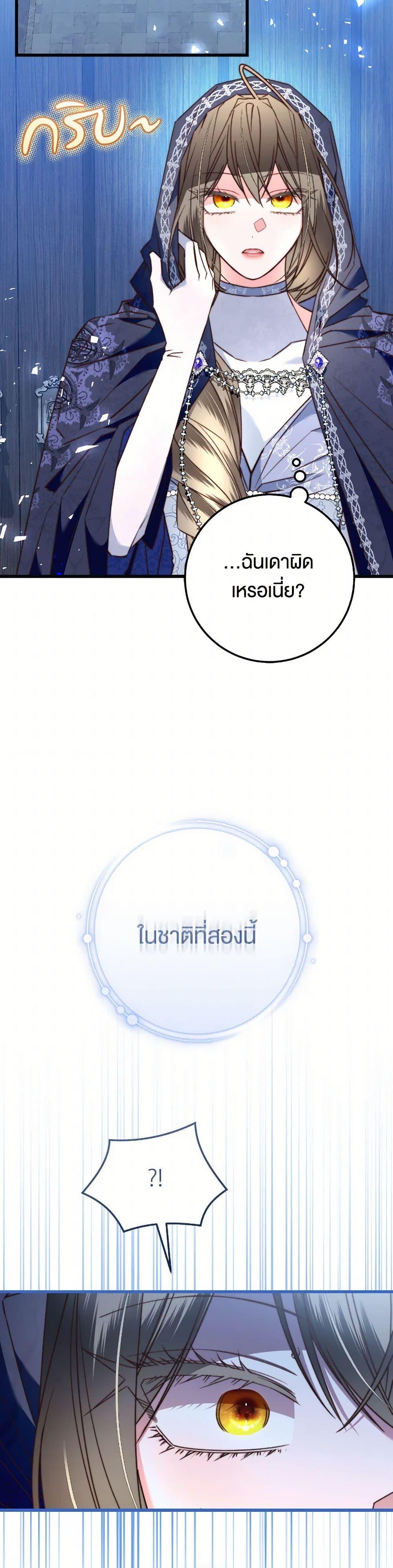 Manga-lc-com อ่านมังงะ อ่านการ์ตูน ออนไลน์ ฟรี The Guidebook for Villainesses ตอนที่ 1 2 3 4 5 6 7 8 9 10 11 12 13 14 ฟรี ไม่มีโฆษณา Manga-lc - อ่าน มังงะ อ่าน การ์ตูน ออนไลน์ อ่านมังงะ ฟรี