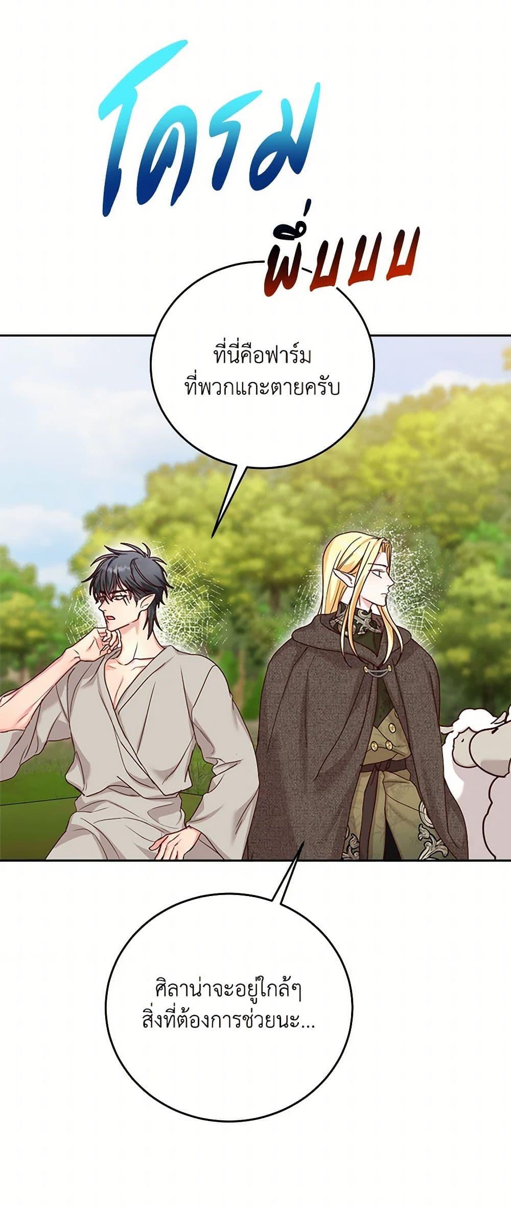 Manga-lc-com อ่านมังงะ อ่านการ์ตูน ออนไลน์ ฟรี I’ll Just Live On As A Villainess ตอนที่ 1 2 3 4 5 6 7 8 9 10 11 12 13 14 ฟรี ไม่มีโฆษณา Manga-lc - อ่าน มังงะ อ่าน การ์ตูน ออนไลน์ อ่านมังงะ ฟรี