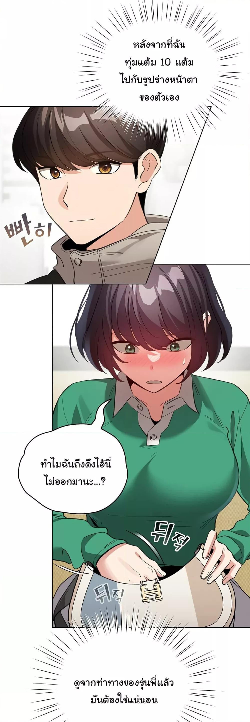 Doujin-Lc- อ่าน โดจิน มังฮวา เกาหลี ญี่ปุ่น จีน แปลไทย I Became a Pornhwa NPC ตอนที่ 1 2 3 4 5 6 7 8 9 10 11 12 13 14 ฟรี ไม่มีโฆษณา อ่าน โดจิน Manhwa เกาหลี ญี่ปุ่น จีน เรามีครบ คัดมาให้เน้นๆ โดจิน 18+ รับประกันความฟินโดย  Doujin Lc