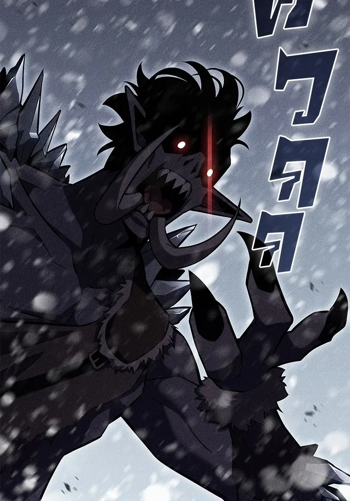 ผู้เล่นหน้าใหม่เลเวลแมกซ์ ตอนที่ 84 ชั้น 7 ทุนดรา ดินแดนแห่งความหน รูปที่ 83