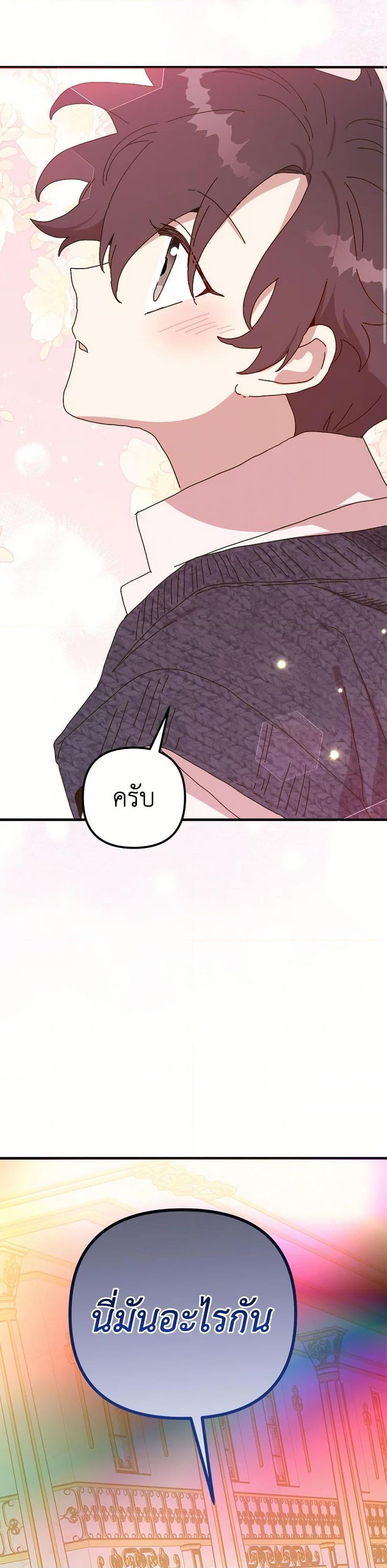 Manga-lc-com อ่านมังงะ อ่านการ์ตูน ออนไลน์ ฟรี The Princess Pretends to Be Crazy ตอนที่ 1 2 3 4 5 6 7 8 9 10 11 12 13 14 ฟรี ไม่มีโฆษณา Manga-lc - อ่าน มังงะ อ่าน การ์ตูน ออนไลน์ อ่านมังงะ ฟรี
