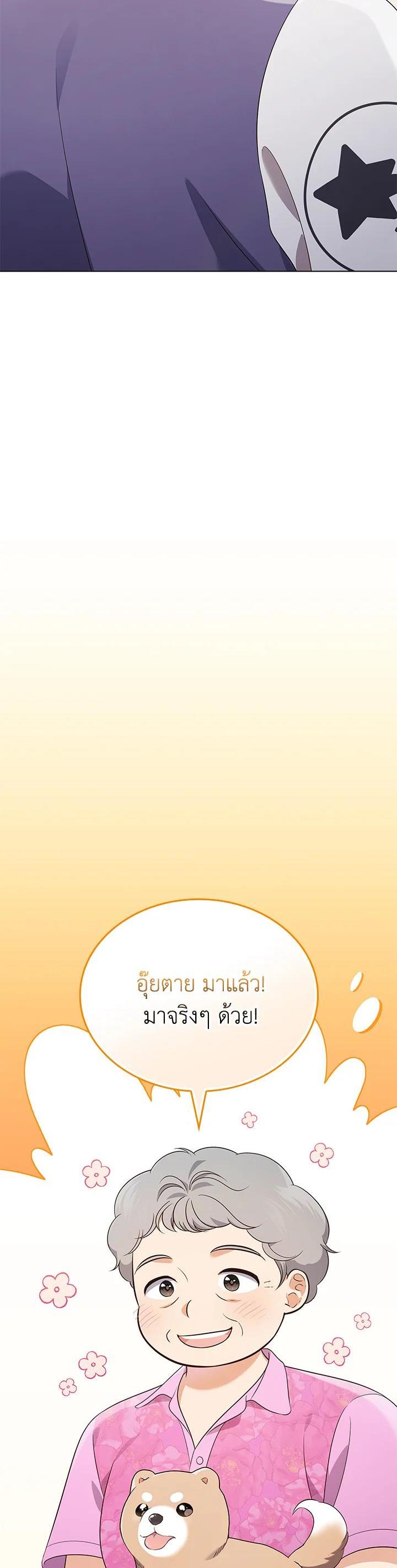 Manga-lc-com อ่านมังงะ อ่านการ์ตูน ออนไลน์ ฟรี In This Life, the Greatest Star in the Universe ตอนที่ 1 2 3 4 5 6 7 8 9 10 11 12 13 14 ฟรี ไม่มีโฆษณา Manga-lc - อ่าน มังงะ อ่าน การ์ตูน ออนไลน์ อ่านมังงะ ฟรี