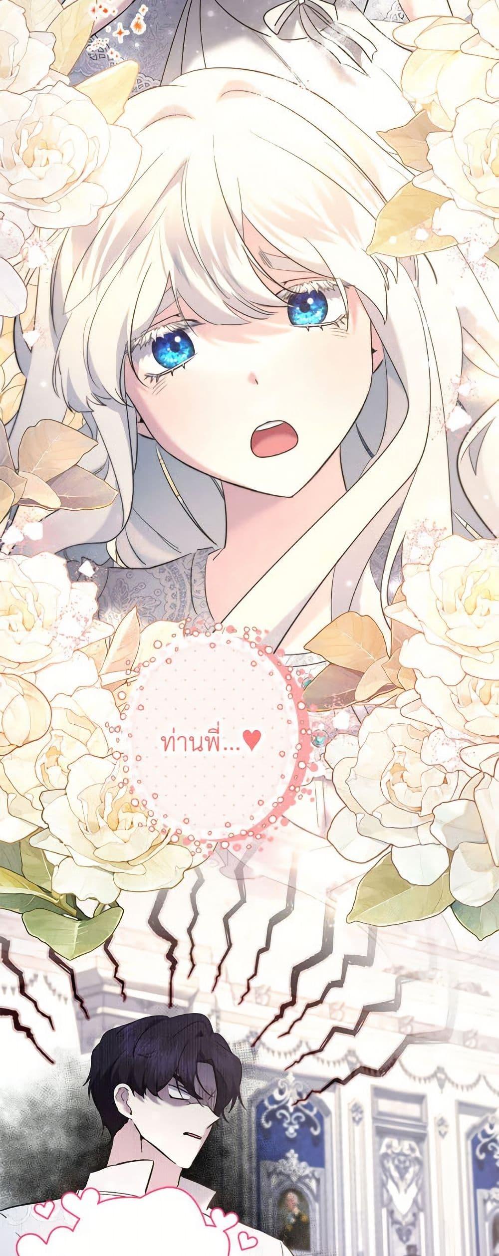 Manga-lc-com อ่านมังงะ อ่านการ์ตูน ออนไลน์ ฟรี I Need to Raise My Sister Right ตอนที่ 1 2 3 4 5 6 7 8 9 10 11 12 13 14 ฟรี ไม่มีโฆษณา Manga-lc - อ่าน มังงะ อ่าน การ์ตูน ออนไลน์ อ่านมังงะ ฟรี