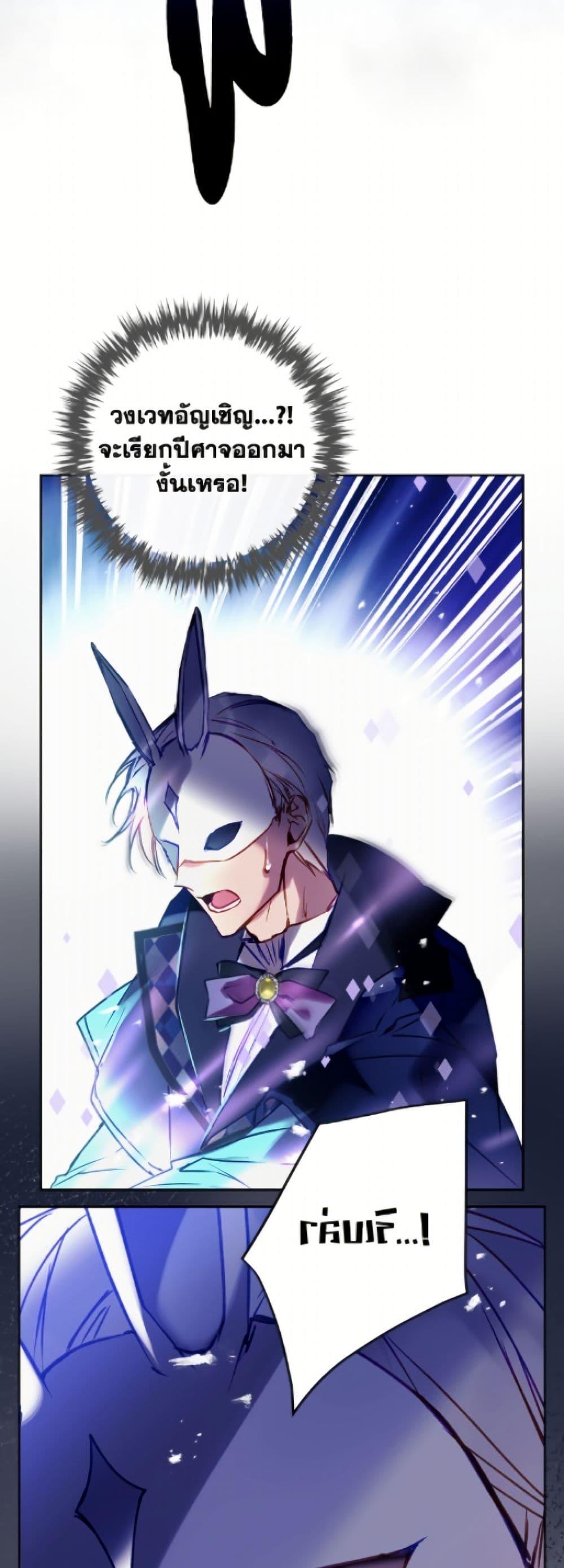 Manga-lc-com อ่านมังงะ อ่านการ์ตูน ออนไลน์ ฟรี Death Is The Only Ending For The Villainess ตอนที่ 1 2 3 4 5 6 7 8 9 10 11 12 13 14 ฟรี ไม่มีโฆษณา Manga-lc - อ่าน มังงะ อ่าน การ์ตูน ออนไลน์ อ่านมังงะ ฟรี