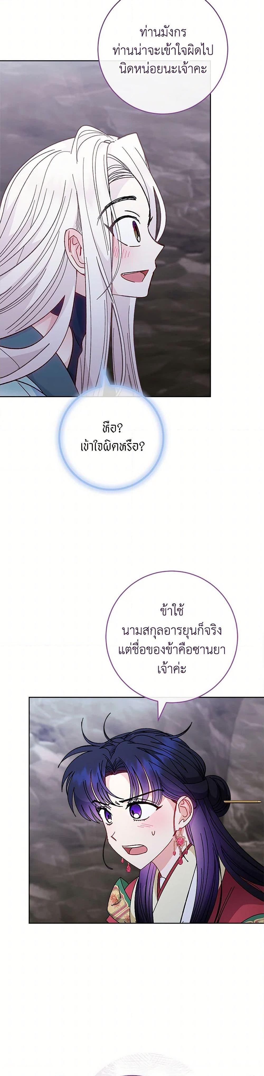 Manga-lc-com อ่านมังงะ อ่านการ์ตูน ออนไลน์ ฟรี The Baby Concubine Wants to Live Quietly ตอนที่ 1 2 3 4 5 6 7 8 9 10 11 12 13 14 ฟรี ไม่มีโฆษณา Manga-lc - อ่าน มังงะ อ่าน การ์ตูน ออนไลน์ อ่านมังงะ ฟรี