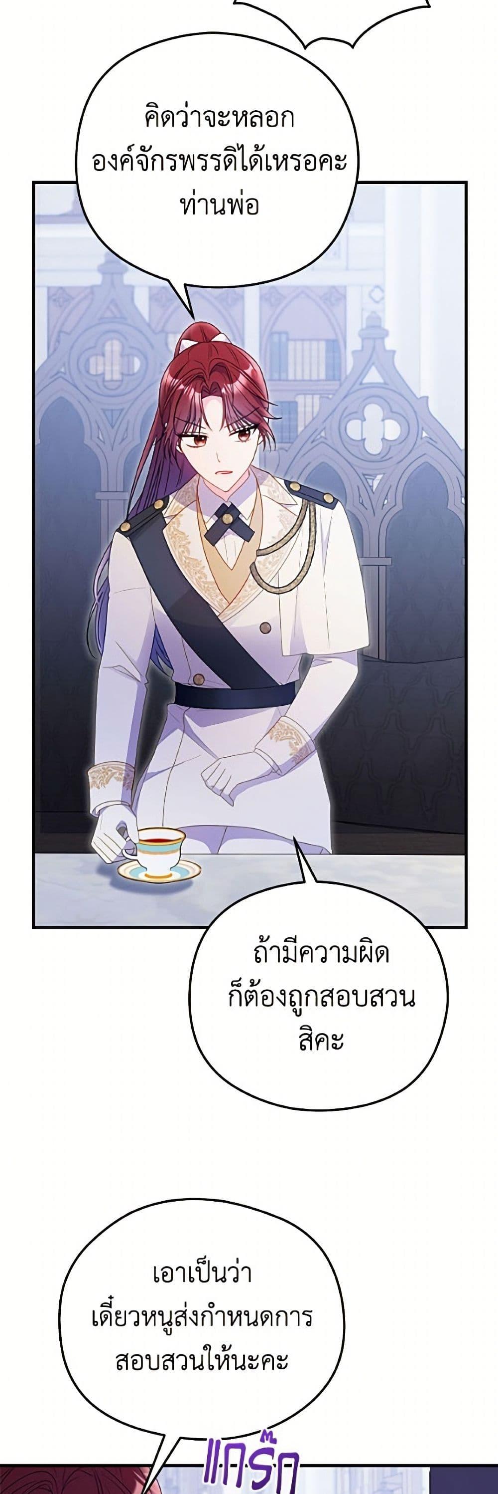 Manga-lc-com อ่านมังงะ อ่านการ์ตูน ออนไลน์ ฟรี The Villainess Captured the Grand Duke ตอนที่ 1 2 3 4 5 6 7 8 9 10 11 12 13 14 ฟรี ไม่มีโฆษณา Manga-lc - อ่าน มังงะ อ่าน การ์ตูน ออนไลน์ อ่านมังงะ ฟรี