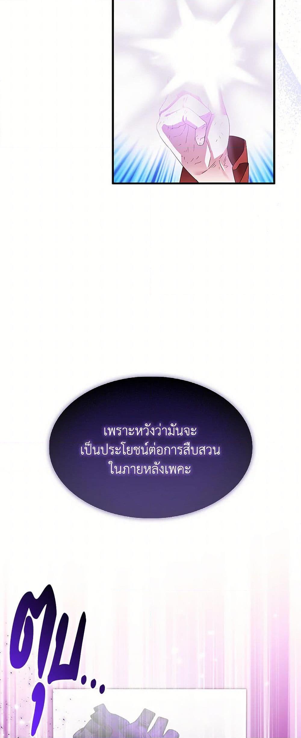 Manga-lc-com อ่านมังงะ อ่านการ์ตูน ออนไลน์ ฟรี I Tried To Be Her Loyal Sword ตอนที่ 1 2 3 4 5 6 7 8 9 10 11 12 13 14 ฟรี ไม่มีโฆษณา Manga-lc - อ่าน มังงะ อ่าน การ์ตูน ออนไลน์ อ่านมังงะ ฟรี