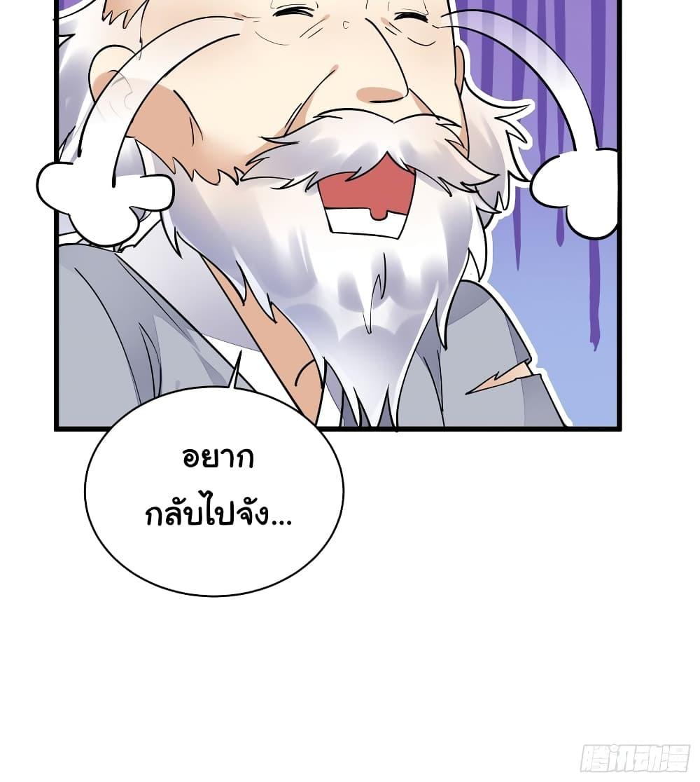 Manga-lc-com อ่านมังงะ อ่านการ์ตูน ออนไลน์ ฟรี Cultivating Immortality Requires a Rich Woman ตอนที่ 1 2 3 4 5 6 7 8 9 10 11 12 13 14 ฟรี ไม่มีโฆษณา Manga-lc - อ่าน มังงะ อ่าน การ์ตูน ออนไลน์ อ่านมังงะ ฟรี