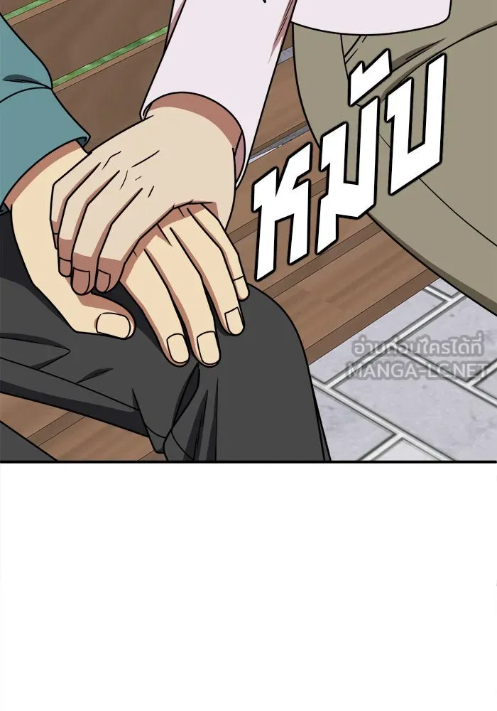 ช่วยเปลี่ยนฉันที ตอนที่ 198. ซีซัน 1 ภาคพิเศษ 8 ยอมินซอ ( รูปที่ 114