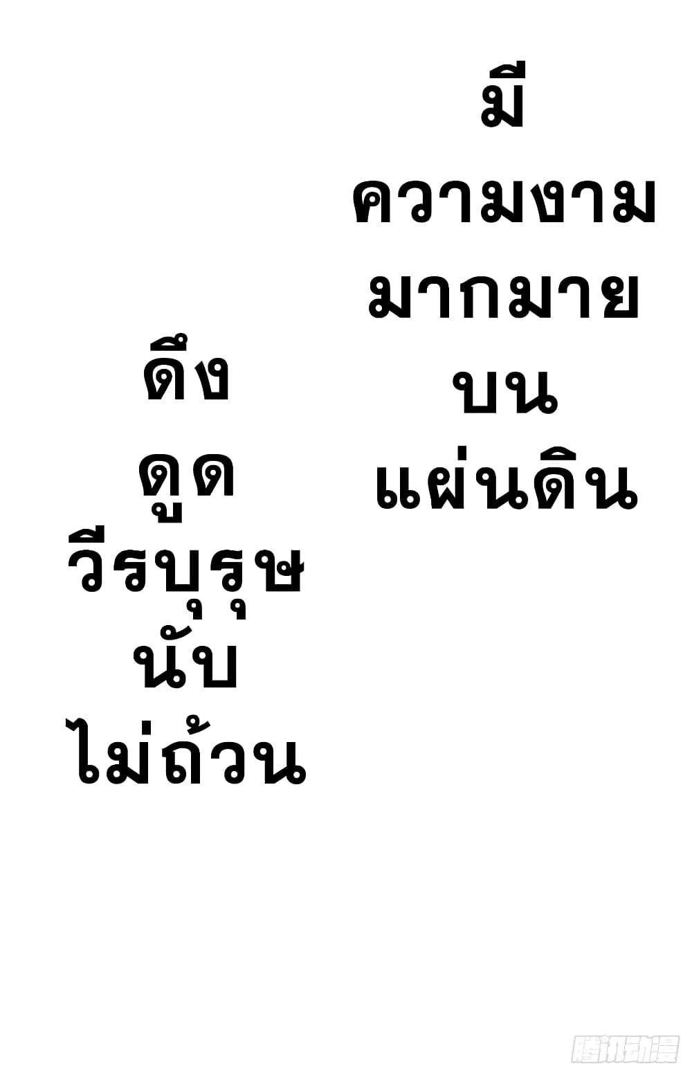 Manga-lc-com อ่านมังงะ อ่านการ์ตูน ออนไลน์ ฟรี It Starts With A Mountain ตอนที่ 1 2 3 4 5 6 7 8 9 10 11 12 13 14 ฟรี ไม่มีโฆษณา Manga-lc - อ่าน มังงะ อ่าน การ์ตูน ออนไลน์ อ่านมังงะ ฟรี