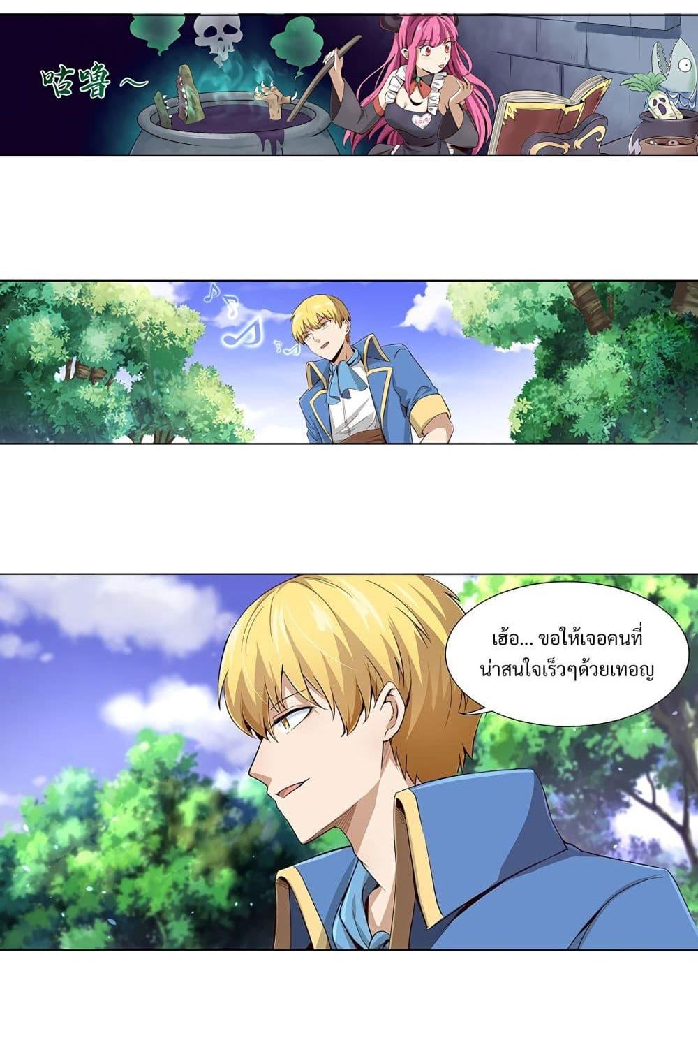 Manga-lc-com อ่านมังงะ อ่านการ์ตูน ออนไลน์ ฟรี The Demon King Who Lost His Job ตอนที่ 1 2 3 4 5 6 7 8 9 10 11 12 13 14 ฟรี ไม่มีโฆษณา Manga-lc - อ่าน มังงะ อ่าน การ์ตูน ออนไลน์ อ่านมังงะ ฟรี