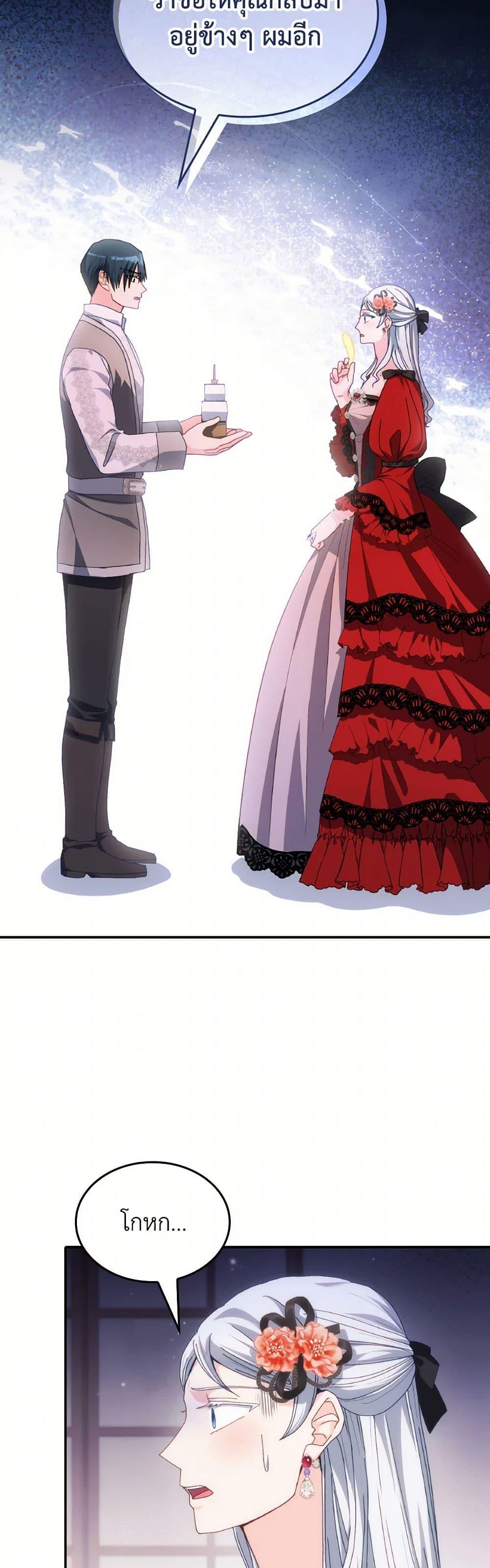 Manga-lc-com อ่านมังงะ อ่านการ์ตูน ออนไลน์ ฟรี I Don’t Want to Be Loved ตอนที่ 1 2 3 4 5 6 7 8 9 10 11 12 13 14 ฟรี ไม่มีโฆษณา Manga-lc - อ่าน มังงะ อ่าน การ์ตูน ออนไลน์ อ่านมังงะ ฟรี