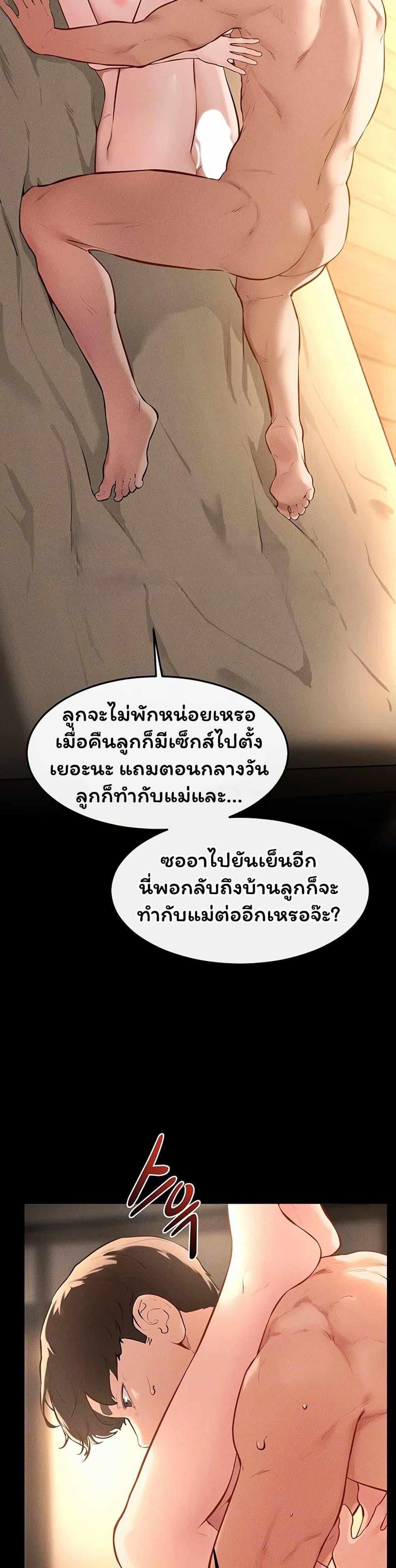 Doujin-Lc- อ่าน โดจิน มังฮวา เกาหลี ญี่ปุ่น จีน แปลไทย My New Family ตอนที่ 1 2 3 4 5 6 7 8 9 10 11 12 13 14 ฟรี ไม่มีโฆษณา อ่าน โดจิน Manhwa เกาหลี ญี่ปุ่น จีน เรามีครบ คัดมาให้เน้นๆ โดจิน 18+ รับประกันความฟินโดย  Doujin Lc