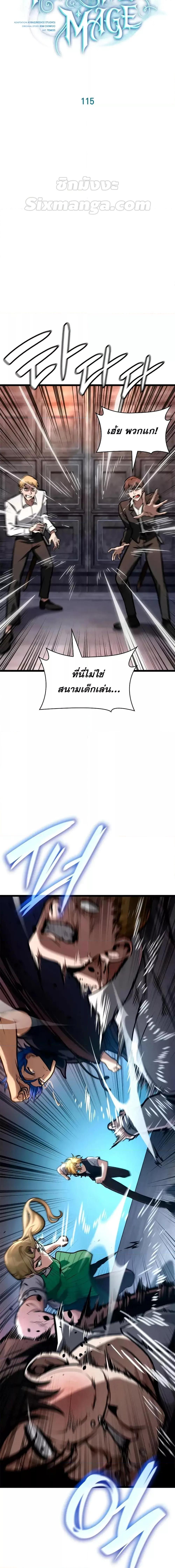 Manga-lc-com อ่านมังงะ อ่านการ์ตูน ออนไลน์ ฟรี InfiniteMage ตอนที่ 1 2 3 4 5 6 7 8 9 10 11 12 13 14 ฟรี ไม่มีโฆษณา Manga-lc - อ่าน มังงะ อ่าน การ์ตูน ออนไลน์ อ่านมังงะ ฟรี