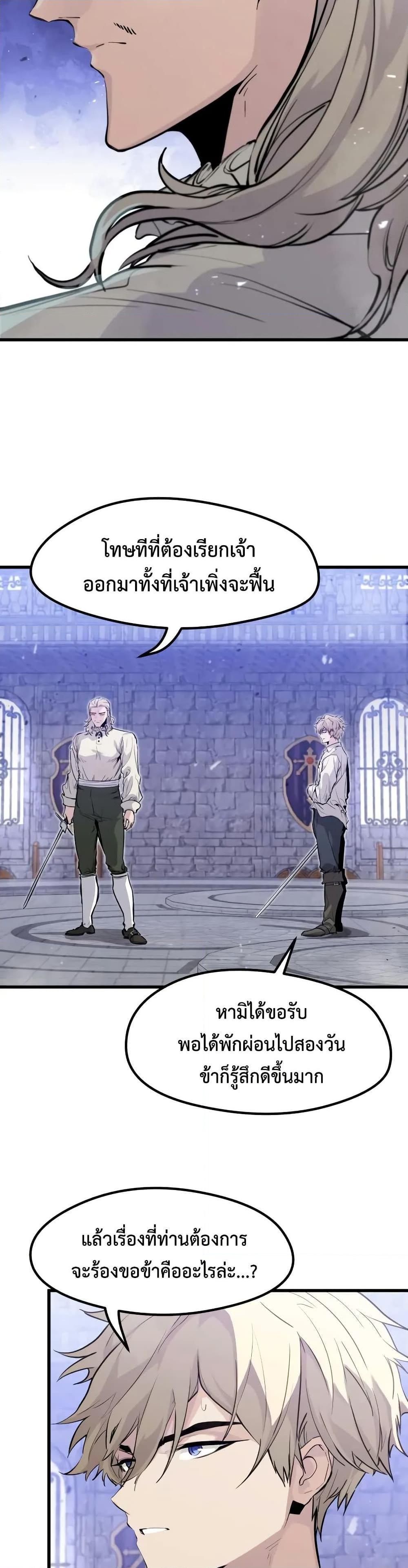 Manga-lc-com อ่านมังงะ อ่านการ์ตูน ออนไลน์ ฟรี The Regressed Mercenary’s Machinations ตอนที่ 1 2 3 4 5 6 7 8 9 10 11 12 13 14 ฟรี ไม่มีโฆษณา Manga-lc - อ่าน มังงะ อ่าน การ์ตูน ออนไลน์ อ่านมังงะ ฟรี