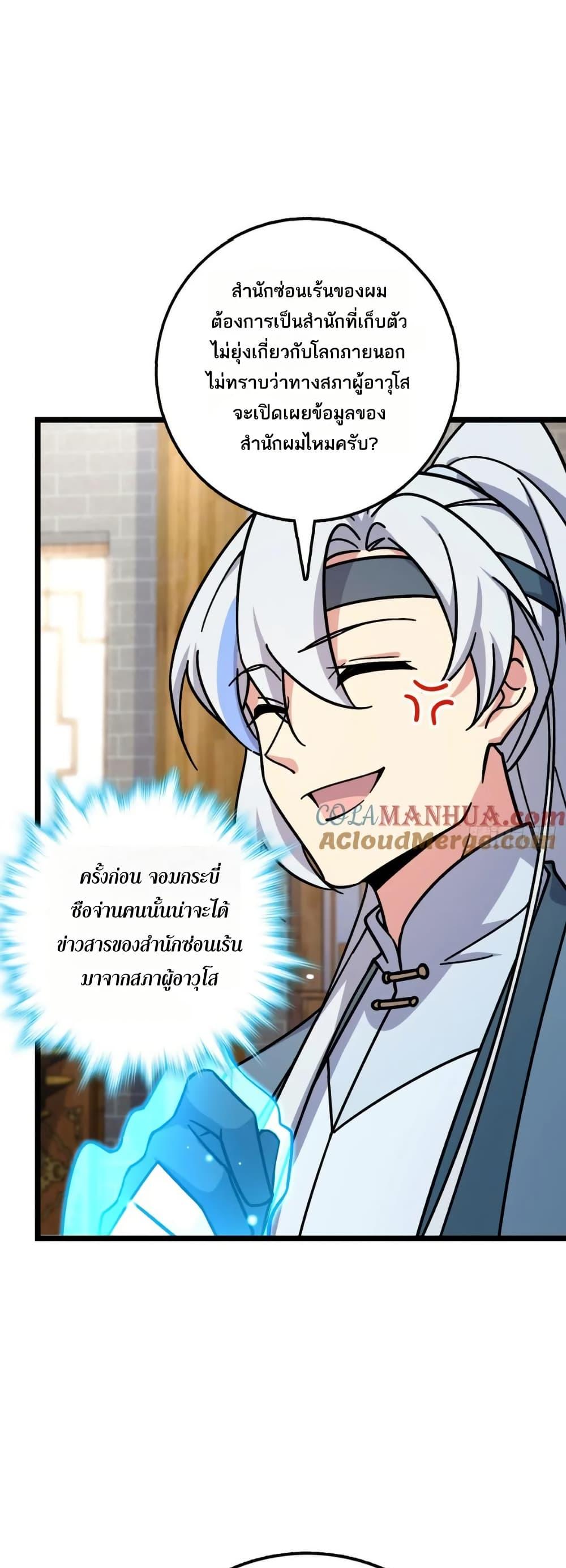 Manga-lc-com อ่านมังงะ อ่านการ์ตูน ออนไลน์ ฟรี My Master Only Breaks Through Every Time the Limit Is Reached ตอนที่ 1 2 3 4 5 6 7 8 9 10 11 12 13 14 ฟรี ไม่มีโฆษณา Manga-lc - อ่าน มังงะ อ่าน การ์ตูน ออนไลน์ อ่านมังงะ ฟรี