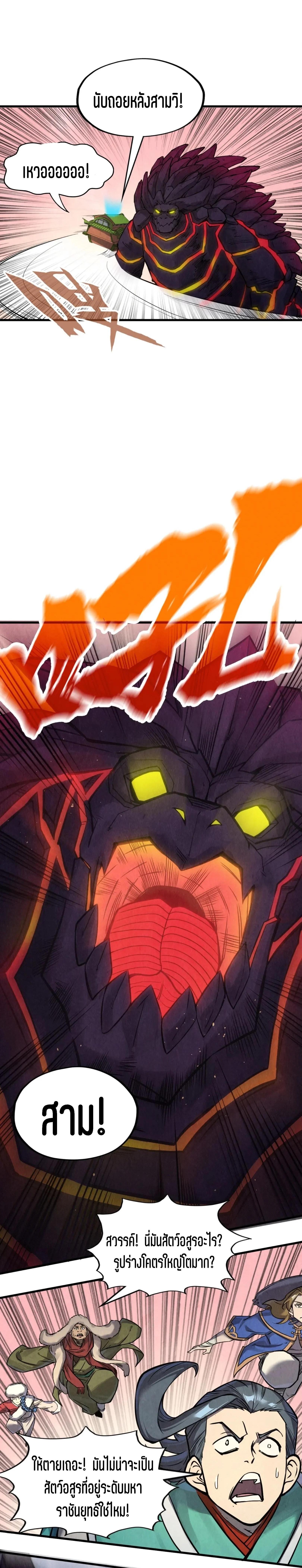 Manga-lc-com อ่านมังงะ อ่านการ์ตูน ออนไลน์ ฟรี The Eternal Supreme ตอนที่ 1 2 3 4 5 6 7 8 9 10 11 12 13 14 ฟรี ไม่มีโฆษณา Manga-lc - อ่าน มังงะ อ่าน การ์ตูน ออนไลน์ อ่านมังงะ ฟรี