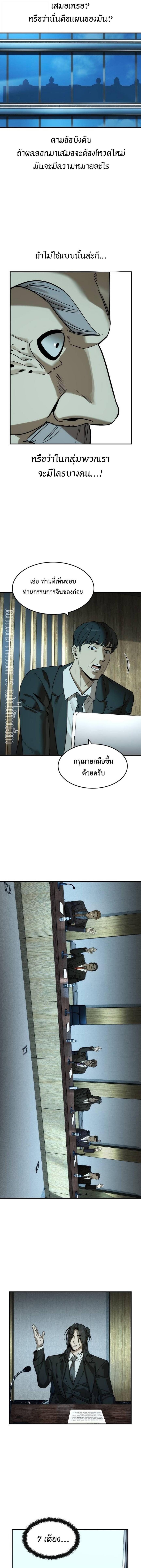 Manga-lc-com อ่านมังงะ อ่านการ์ตูน ออนไลน์ ฟรี The Childe ตอนที่ 1 2 3 4 5 6 7 8 9 10 11 12 13 14 ฟรี ไม่มีโฆษณา Manga-lc - อ่าน มังงะ อ่าน การ์ตูน ออนไลน์ อ่านมังงะ ฟรี