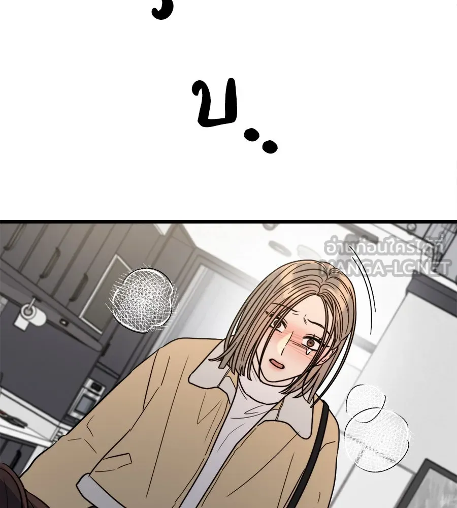 ปรารถนารักอันงดงาม ตอนที่ 14 รูปที่ 90