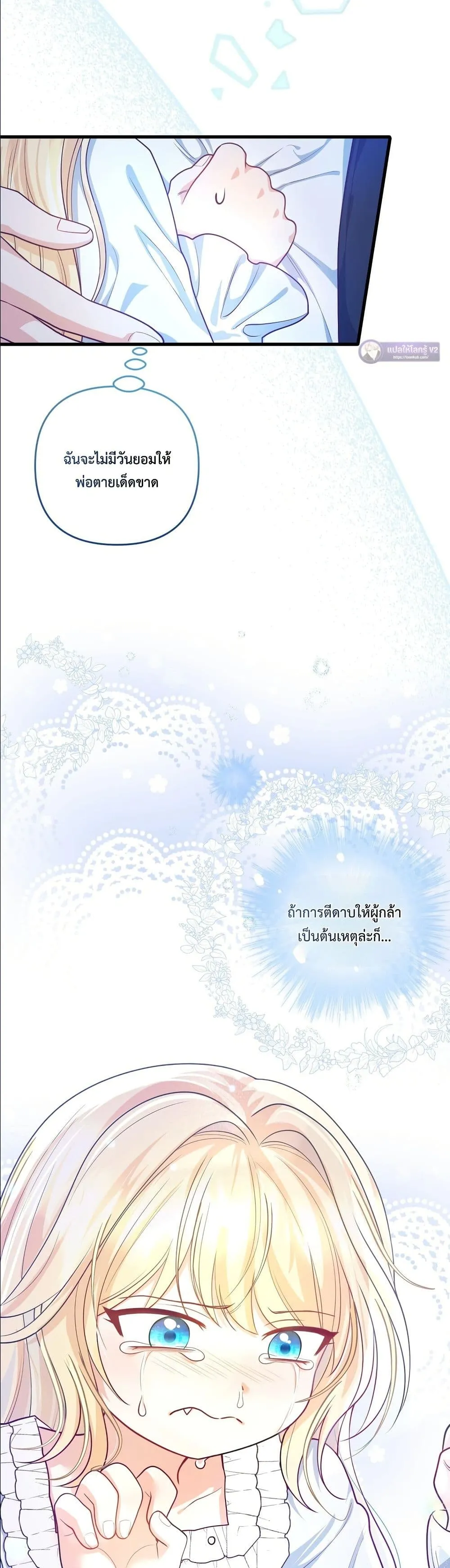 Manga-lc-com อ่านมังงะ อ่านการ์ตูน ออนไลน์ ฟรี I’m the Only Granddaughter of the Strongest Duke ตอนที่ 1 2 3 4 5 6 7 8 9 10 11 12 13 14 ฟรี ไม่มีโฆษณา Manga-lc - อ่าน มังงะ อ่าน การ์ตูน ออนไลน์ อ่านมังงะ ฟรี