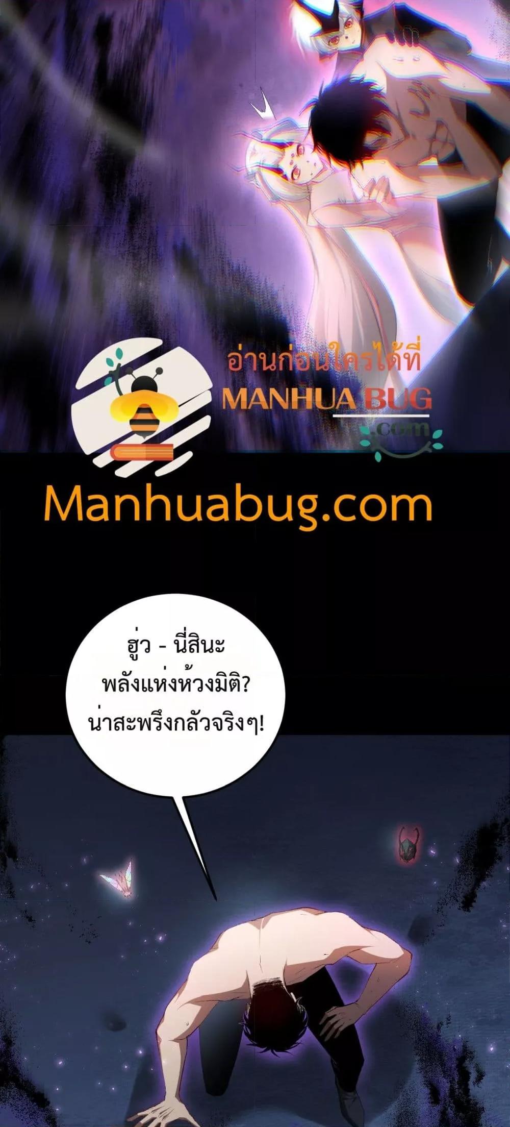 Manga-lc-com อ่านมังงะ อ่านการ์ตูน ออนไลน์ ฟรี SupremeZergLo ตอนที่ 1 2 3 4 5 6 7 8 9 10 11 12 13 14 ฟรี ไม่มีโฆษณา Manga-lc - อ่าน มังงะ อ่าน การ์ตูน ออนไลน์ อ่านมังงะ ฟรี