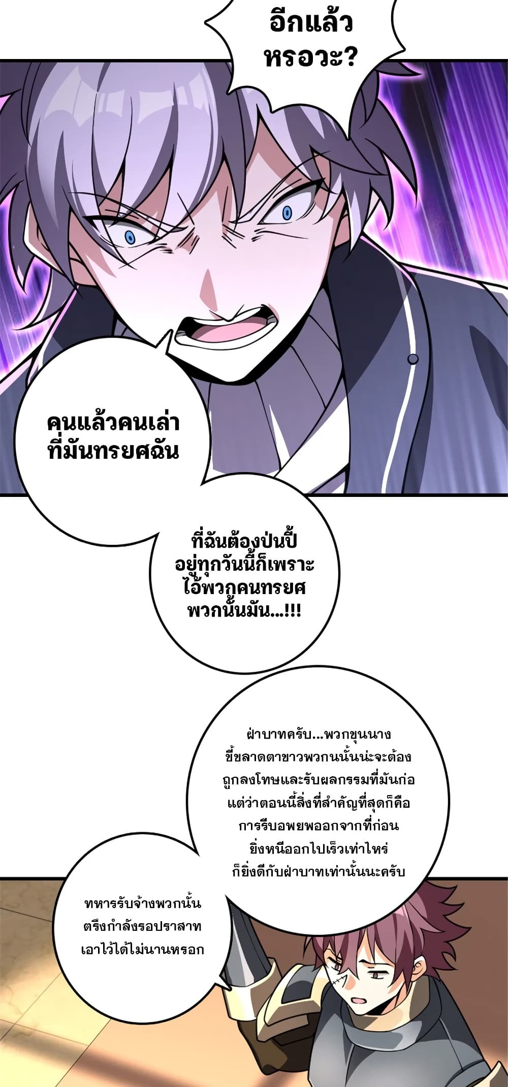 Manga-lc-com อ่านมังงะ อ่านการ์ตูน ออนไลน์ ฟรี Release That Witch ตอนที่ 1 2 3 4 5 6 7 8 9 10 11 12 13 14 ฟรี ไม่มีโฆษณา Manga-lc - อ่าน มังงะ อ่าน การ์ตูน ออนไลน์ อ่านมังงะ ฟรี
