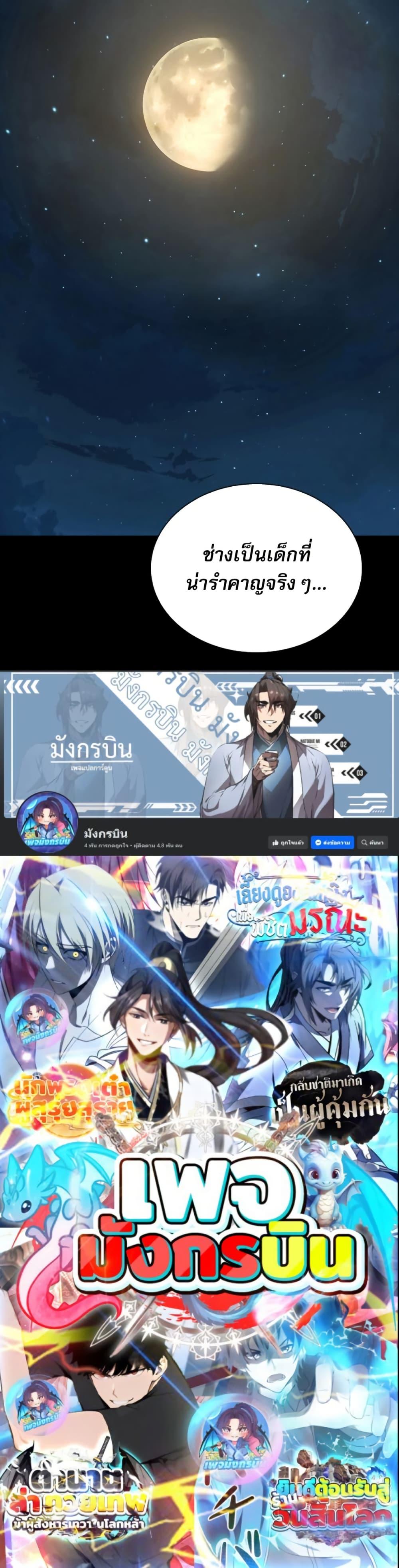 Manga-lc-com อ่านมังงะ อ่านการ์ตูน ออนไลน์ ฟรี Reveries of the Moonlight ตอนที่ 1 2 3 4 5 6 7 8 9 10 11 12 13 14 ฟรี ไม่มีโฆษณา Manga-lc - อ่าน มังงะ อ่าน การ์ตูน ออนไลน์ อ่านมังงะ ฟรี
