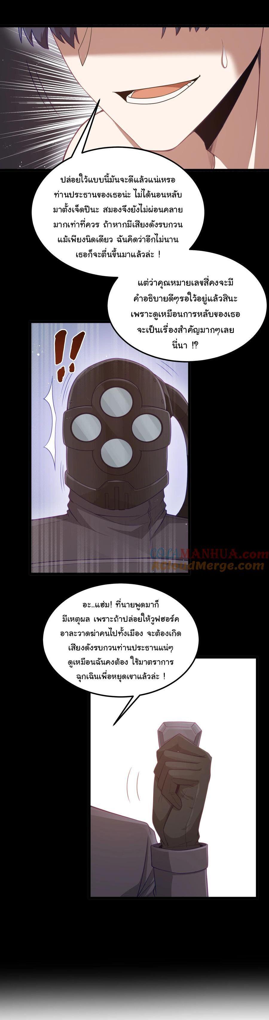 Manga-lc-com อ่านมังงะ อ่านการ์ตูน ออนไลน์ ฟรี This Hero is a Money Supremacist ตอนที่ 1 2 3 4 5 6 7 8 9 10 11 12 13 14 ฟรี ไม่มีโฆษณา Manga-lc - อ่าน มังงะ อ่าน การ์ตูน ออนไลน์ อ่านมังงะ ฟรี