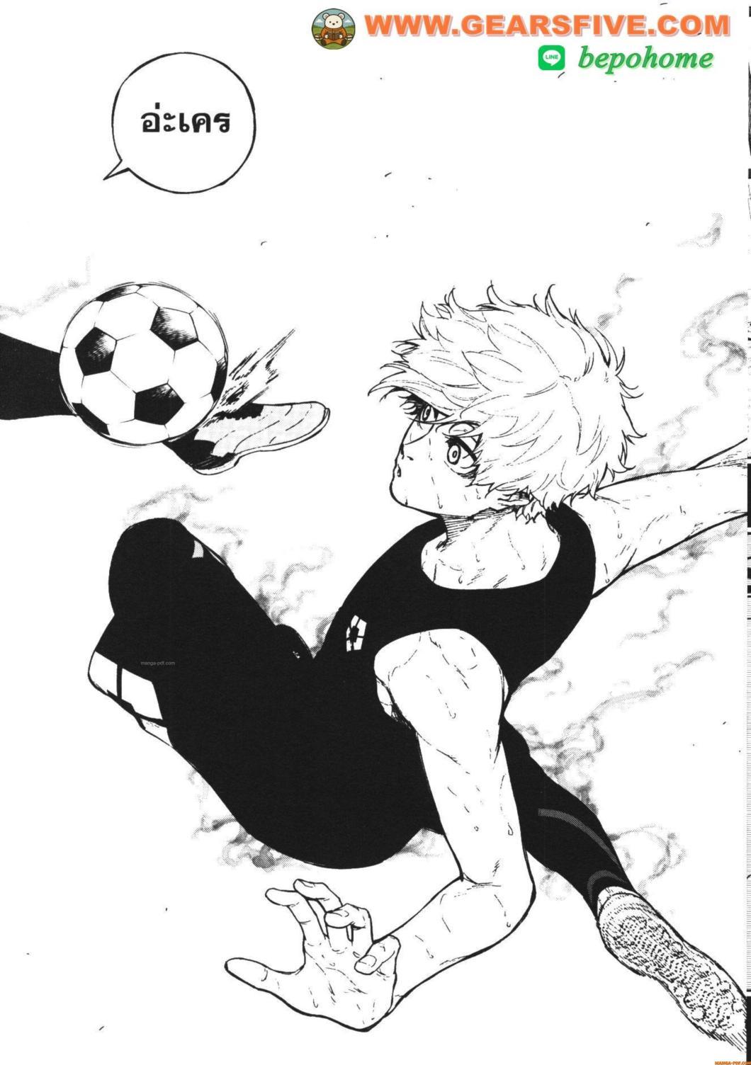 Manga-lc-com อ่านมังงะ อ่านการ์ตูน ออนไลน์ ฟรี Blue Lock Episode Nagi ตอนที่ 1 2 3 4 5 6 7 8 9 10 11 12 13 14 ฟรี ไม่มีโฆษณา Manga-lc - อ่าน มังงะ อ่าน การ์ตูน ออนไลน์ อ่านมังงะ ฟรี