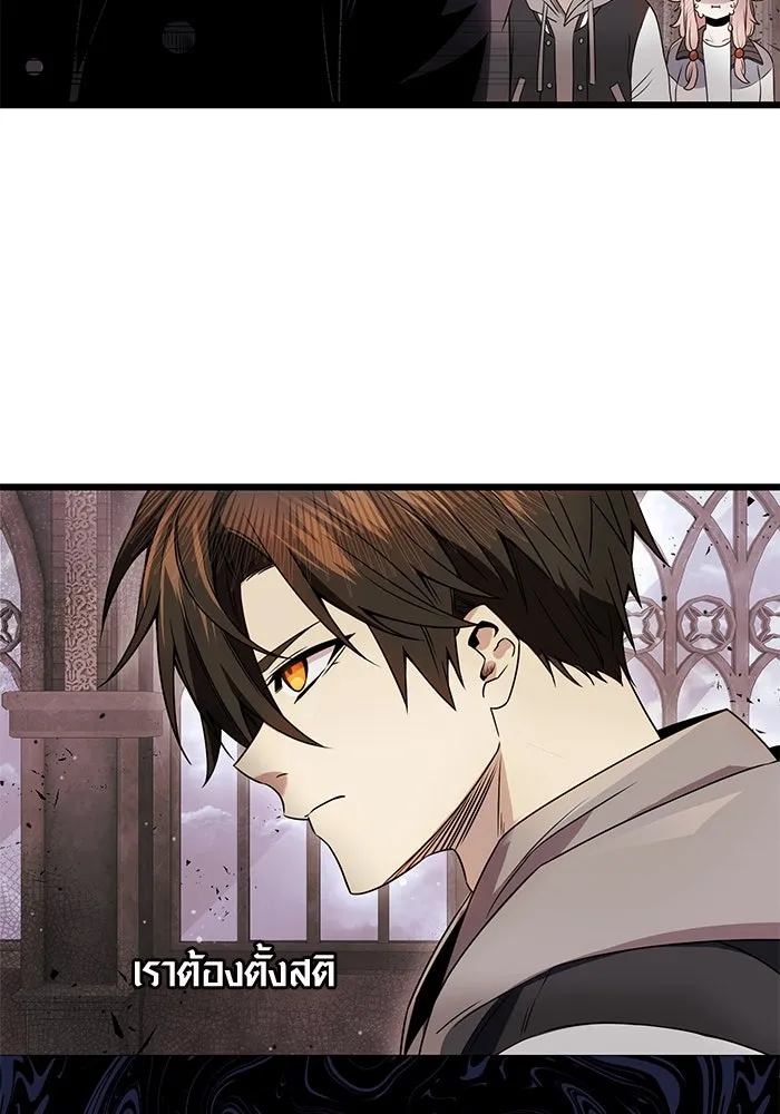 พลิกชะตาคว้าไอเทมระดับเทพ ตอนที่ 43 รูปที่ 47