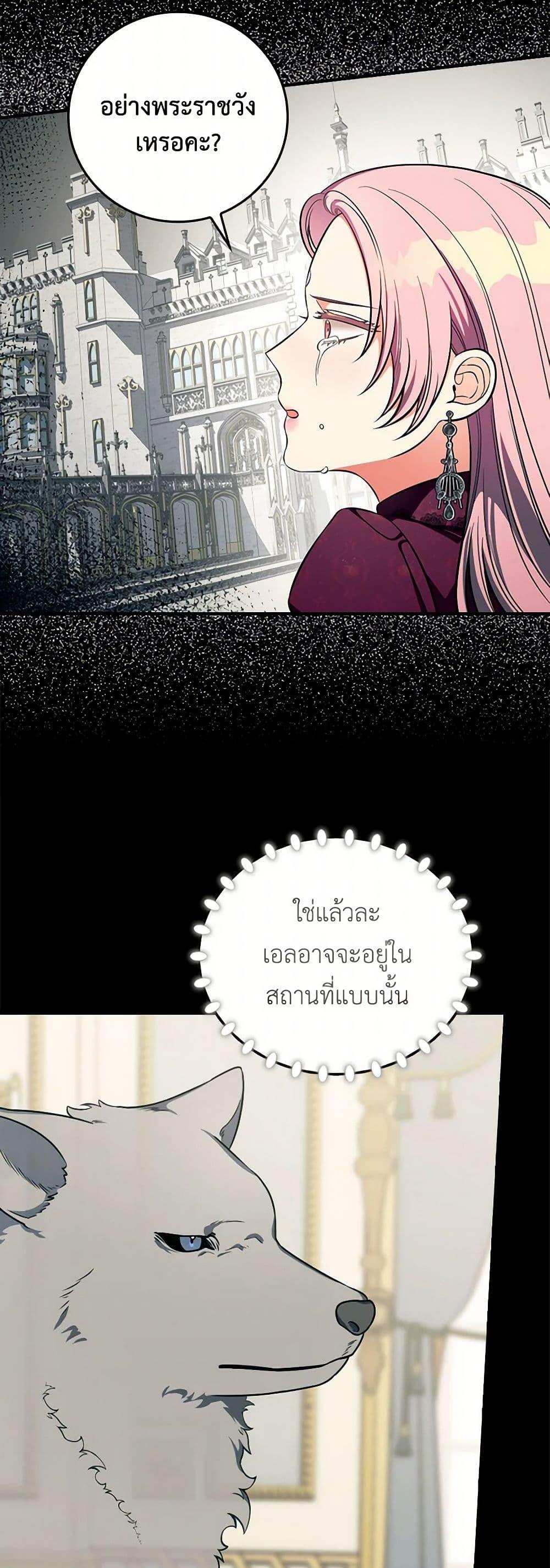 Manga-lc-com อ่านมังงะ อ่านการ์ตูน ออนไลน์ ฟรี Duchess in the Glass House ตอนที่ 1 2 3 4 5 6 7 8 9 10 11 12 13 14 ฟรี ไม่มีโฆษณา Manga-lc - อ่าน มังงะ อ่าน การ์ตูน ออนไลน์ อ่านมังงะ ฟรี